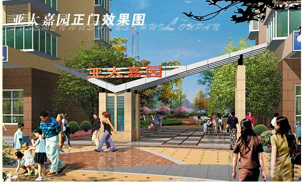 尊龙时凯嘉园即将闪亮登场 认购正在进行中